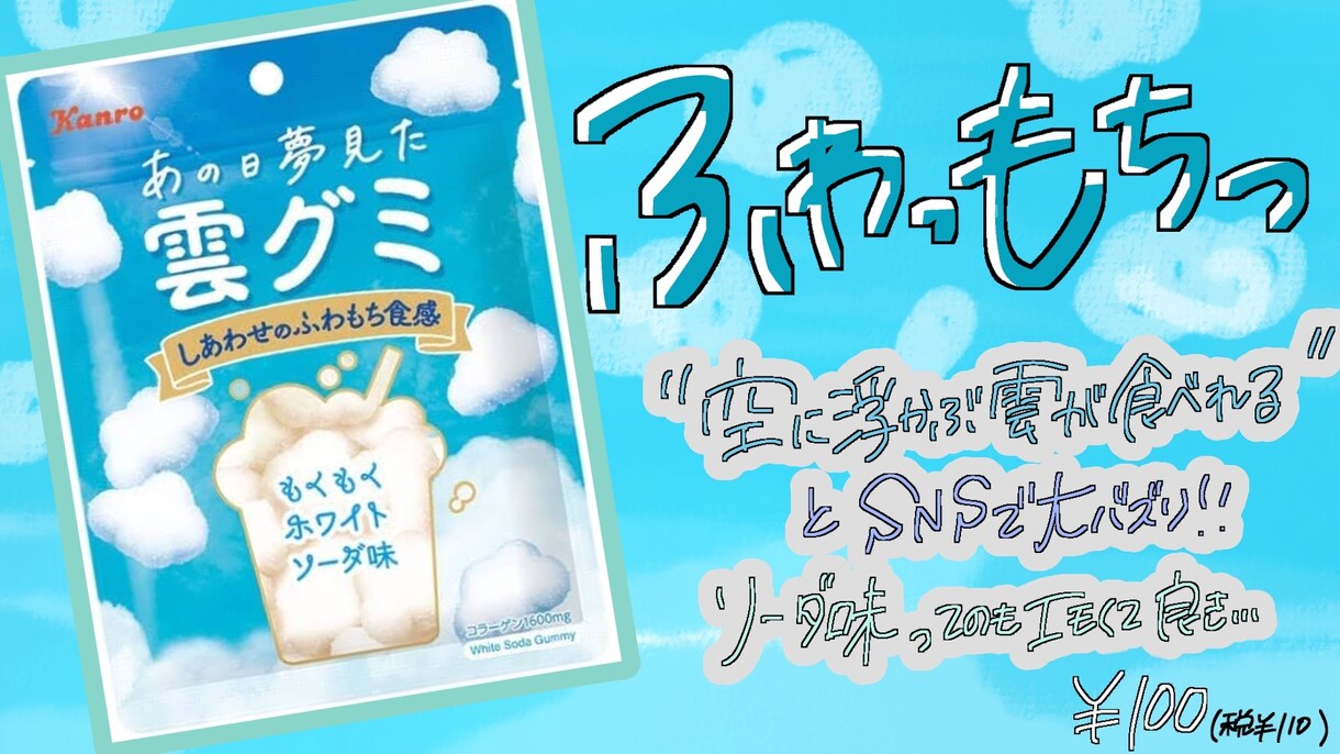 5名様限定！5枚で2000円POP作成します イラスト入りでで目立つこと間違いなし！ イメージ2