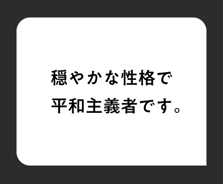 デザインのブラッシュアップアドバイスします デザイン歴10年のアートディレクターがデザインのお手伝い イメージ7