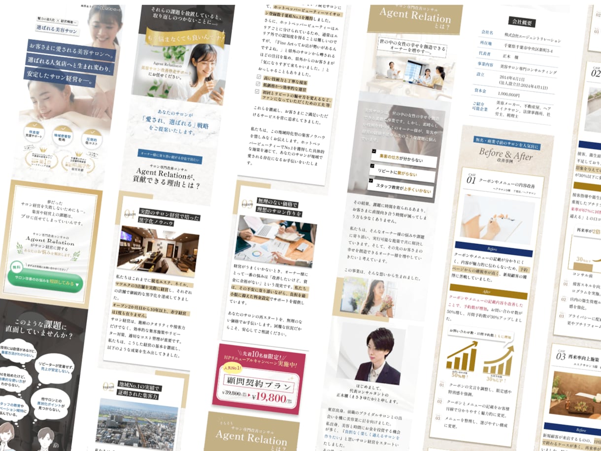 想いで選ばれる、共感を起こす採用サイトを制作します 条件ではなく"ビジョン"で。能動的な「優秀人材」を引き寄せる イメージ5