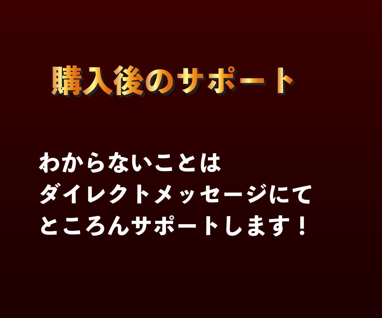これは盲点！半自動で稼ぐ究極の副業教えます ノウハウコレクターを卒業したい方/在宅でスマホで簡単に副業 イメージ4