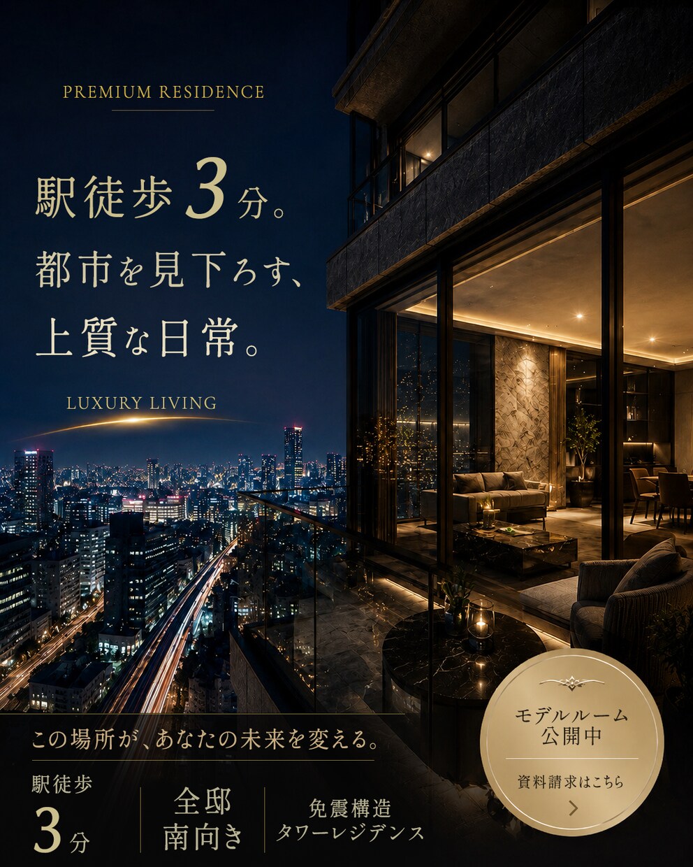 ブランドの魅力を伝える広告デザインを制作します /SNS・LP・バナー・ポスター・YouTubeサムネも対応 イメージ2