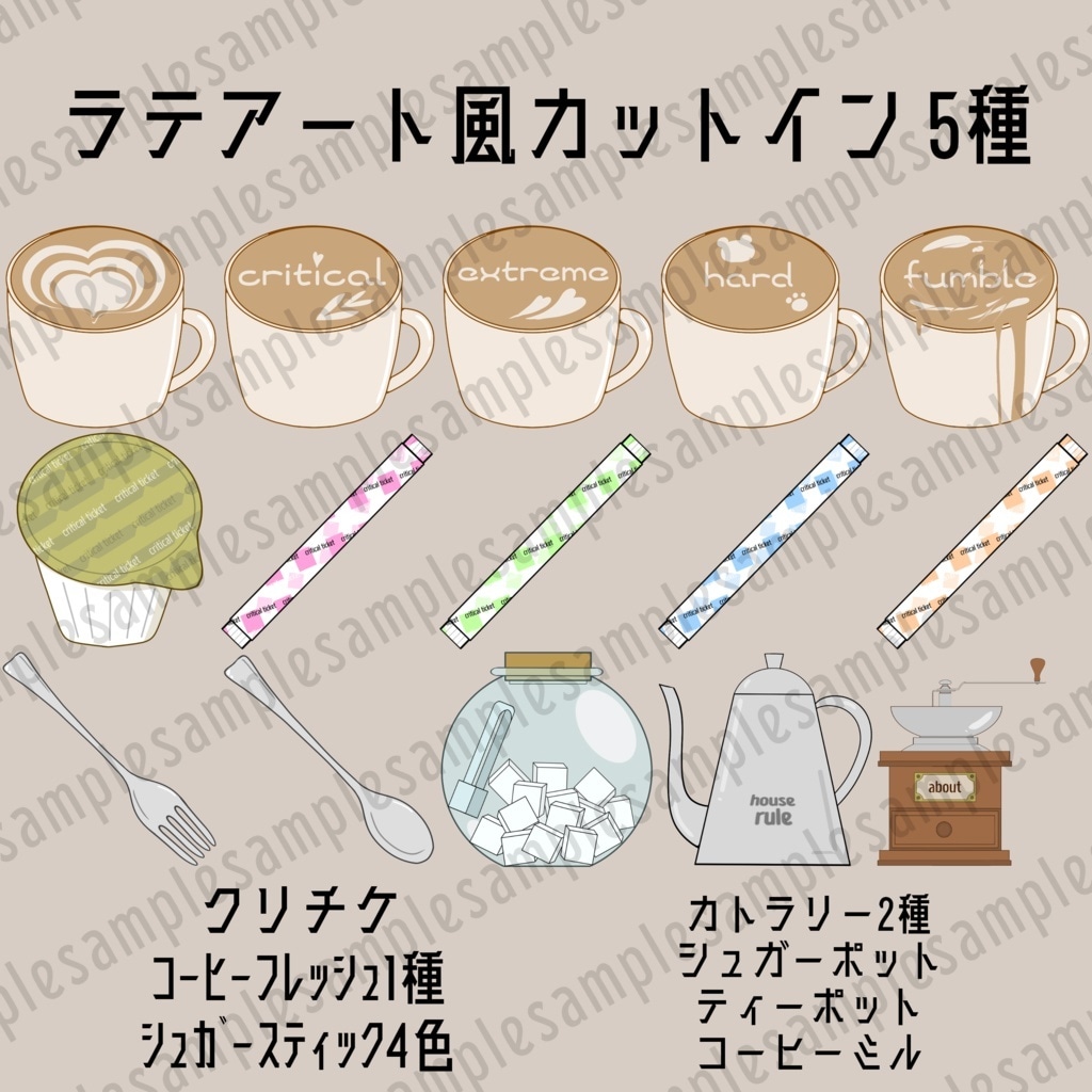 ココフォリアのお部屋素材作ります ココフォリアで使えるTRPG部屋素材をご提供します。 イメージ4
