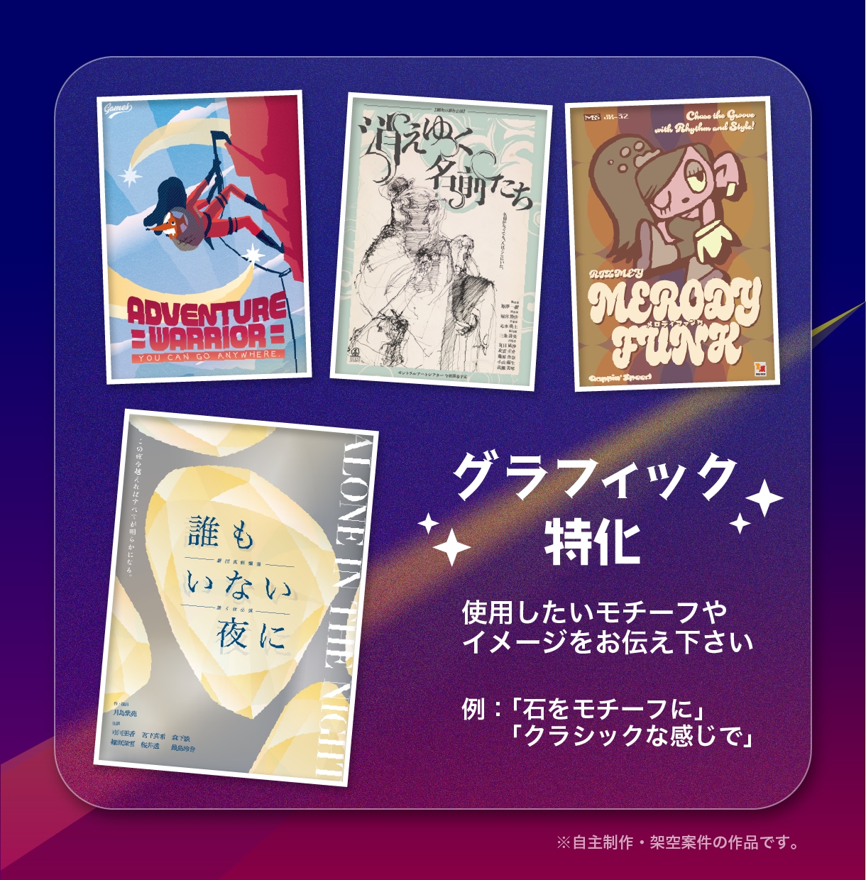 シンプルでつたわるデザイン致します シンプルで伝わる・目を引くポスターが欲しい方へ イメージ3