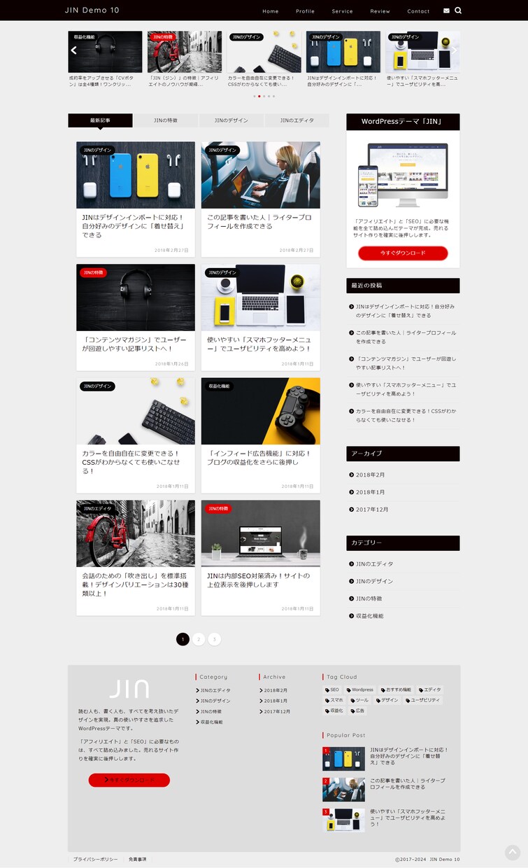 記事投稿だけ！アフィリエイトできるブログ制作します 現役アフィリエイターがサイト制作と申請をサポートします！ イメージ5