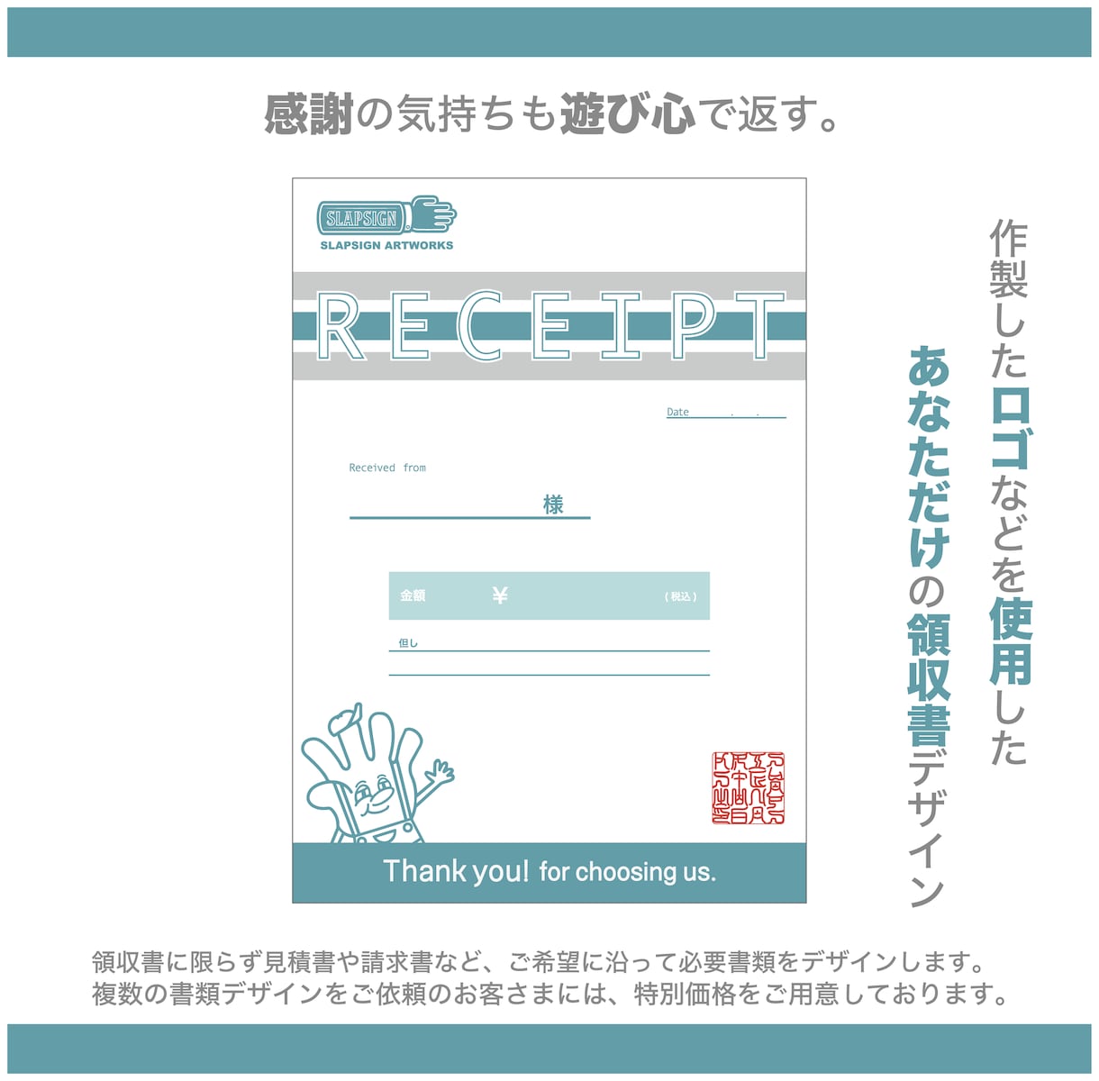 普通のデザインじゃつまらない方、応援します 遊び心のあるデザインが欲しい方、一緒に作らせてください。 イメージ4