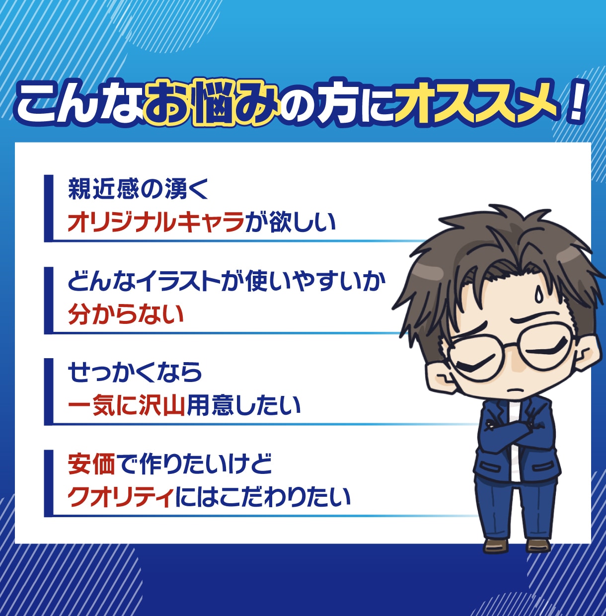SNSに使いやすい全身ちびキャラセット描きます 商用可！インスタ、YOUTUBEなどSNSスタートにおすすめ イメージ2