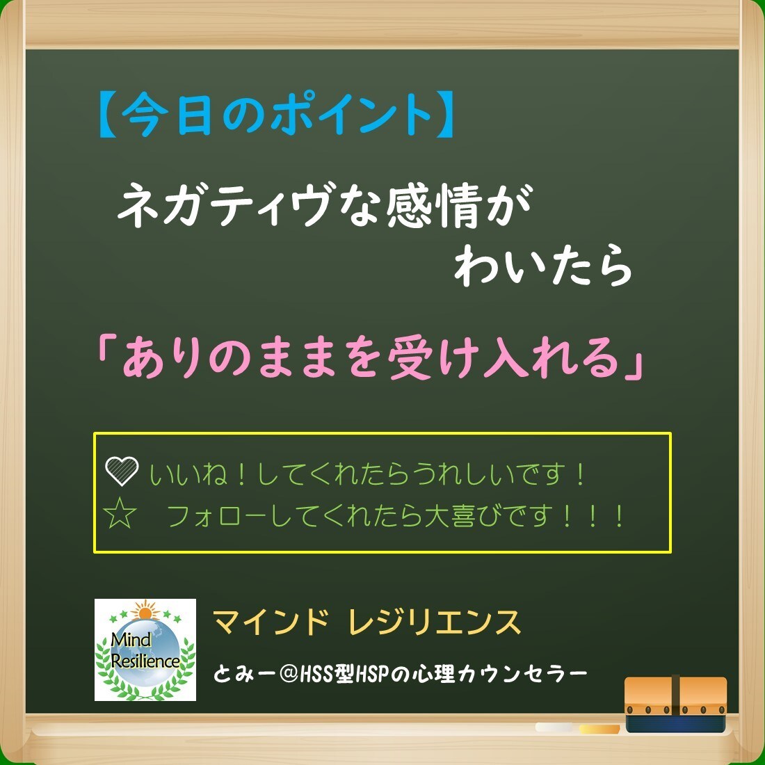 悪口・陰口でつらい時に★対処法を電話相談します 公認心理師が傷ついた心や怒りの対処法を心理学的に伝えます イメージ10
