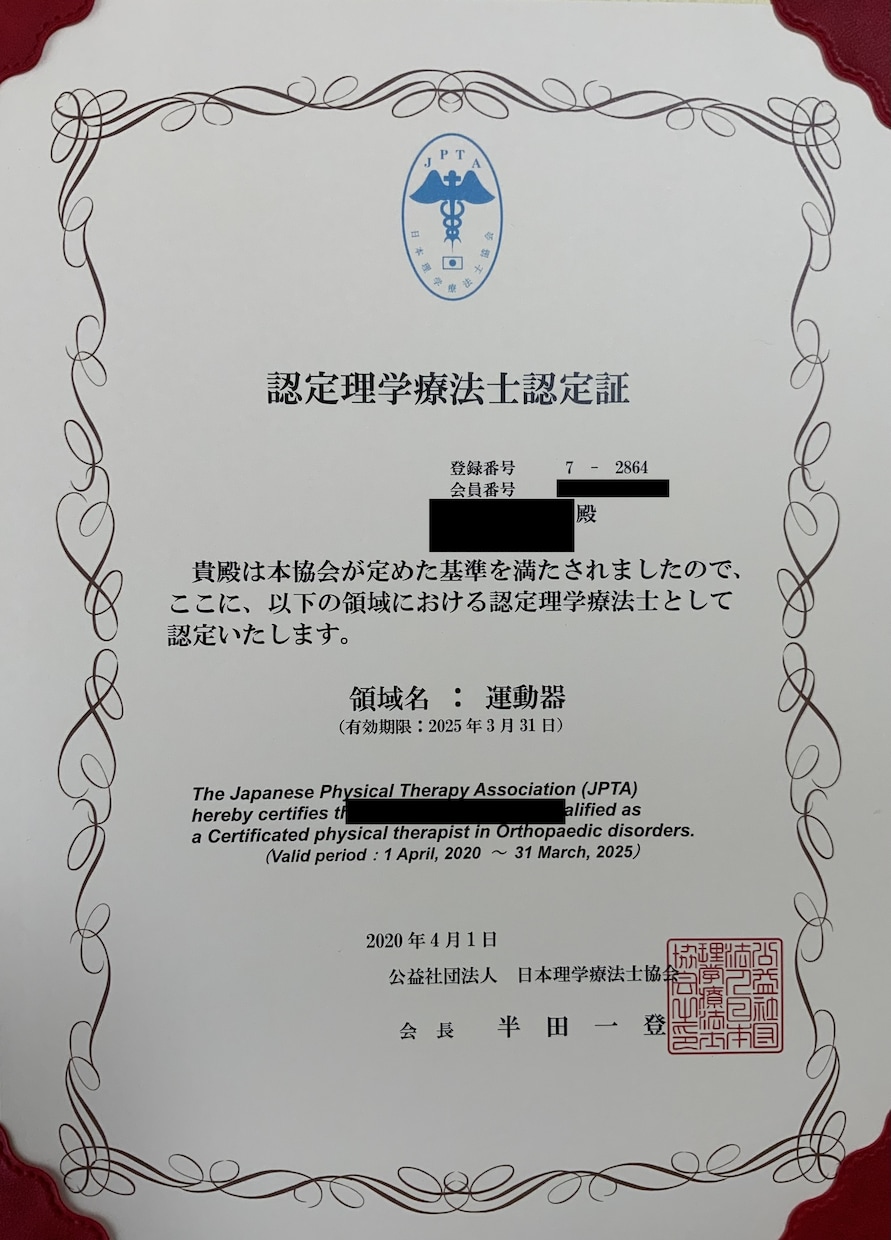 理学療法士の学会発表をサポートします 学会発表12演題、原著論文3本の経験からアドバイスします！ イメージ2