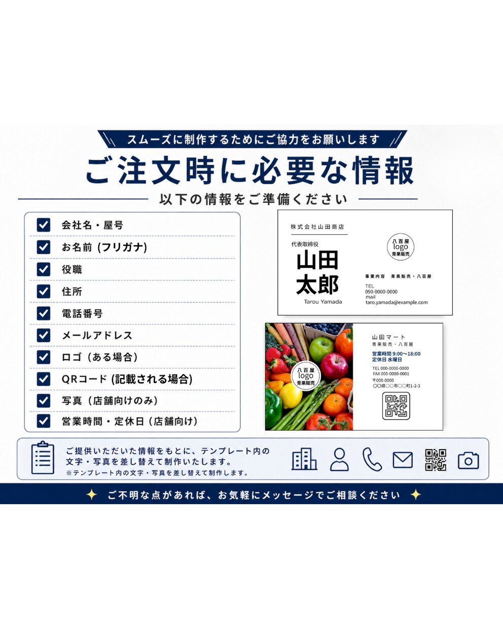 シンプルで見やすい名刺をデザインします テンプレートから選んで、手軽に名刺を作成できます イメージ7