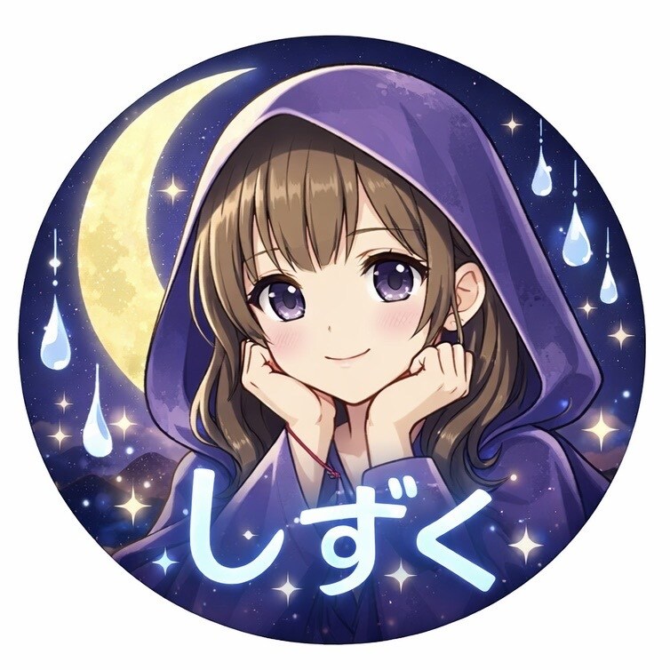 モヤモヤする気持ちを一緒に整理します 誰にも言えないモヤモヤ、今のあなたを読み解きます イメージ1