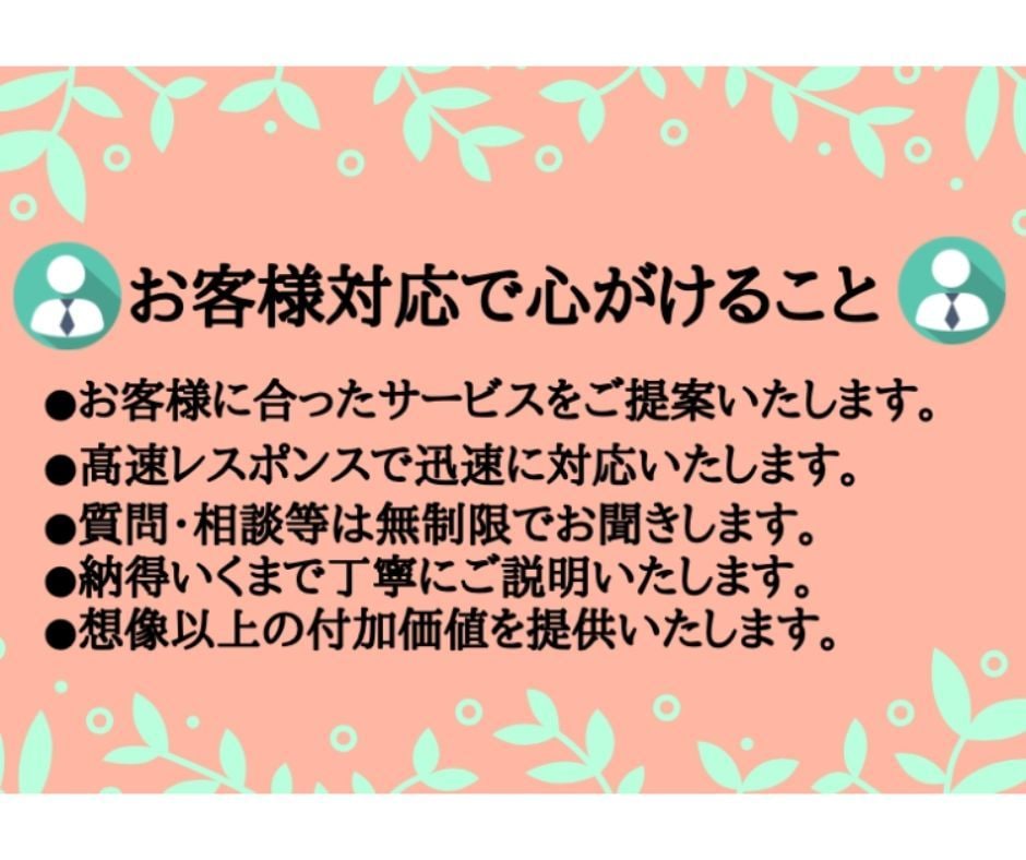 副業初心者必見！小さな副業を始める方法を解説します 在宅ビジネスをマーケティングしながら勉強し成功体験を得る方法 イメージ7