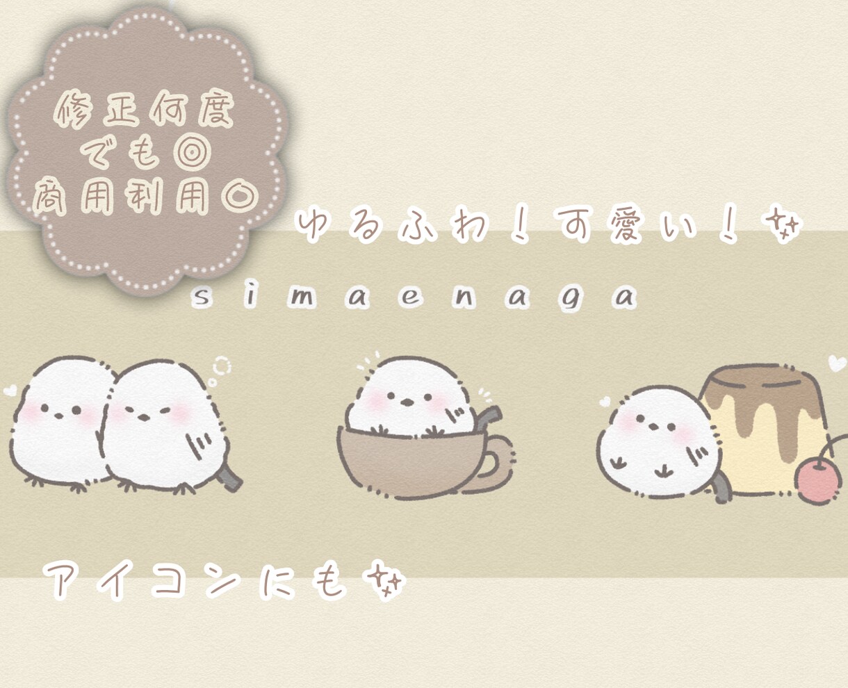 修正何度でも◎動物や食べ物のイラストお描きします 心を込めて一生懸命お描きいたします✨ イメージ1
