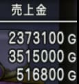 ドラクエ10の金策とボス攻略します dqxの金策　ボス攻略を教えます。 イメージ1
