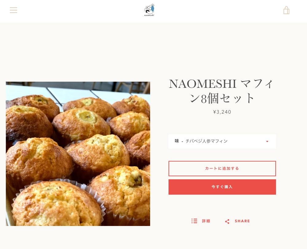 ShopifyパートナーがECサイト制作します あなただけのオリジナルWeb店舗開店しませんか？ イメージ2