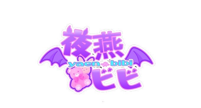 現役個人VがVTuber専用ロゴ制作します VTuberをやらせて頂いてます、 イメージ4