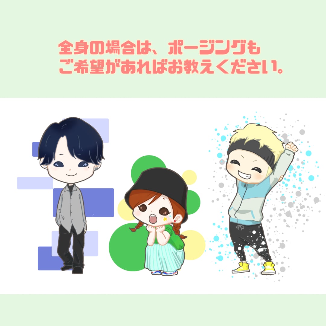 ゆるッとかわいいアイコン、イラスト制作します 個性を輝かせたかわいいイラストいかがでしょうか☺︎ イメージ6