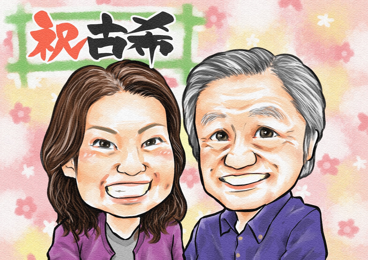 心のこもった似顔絵届けます ★あなたの思いを似顔絵という形にしませんか★ イメージ3