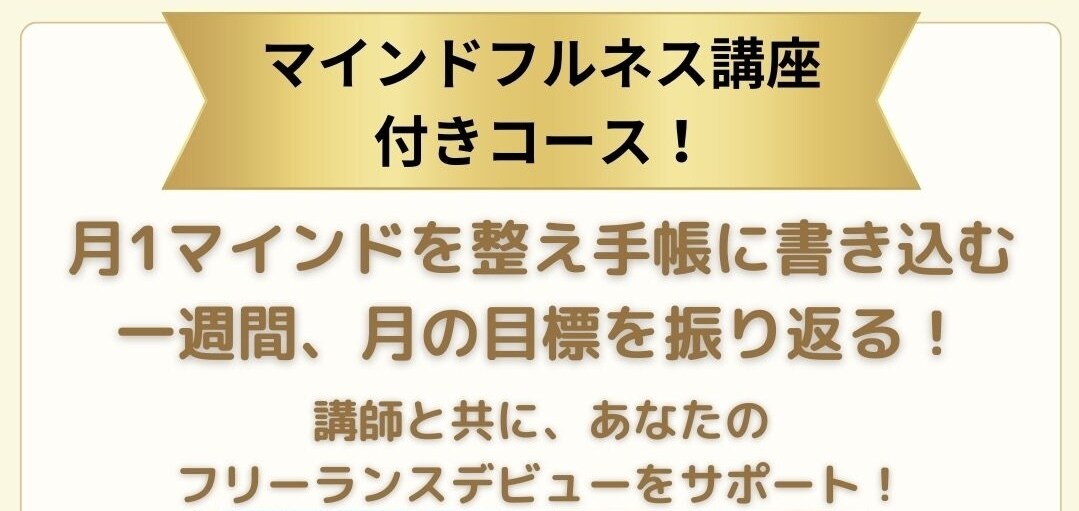 在宅ワークやフリーランスのコンサルを承ります スキルを身につけてお家で働きたいママをサポートします！ イメージ4