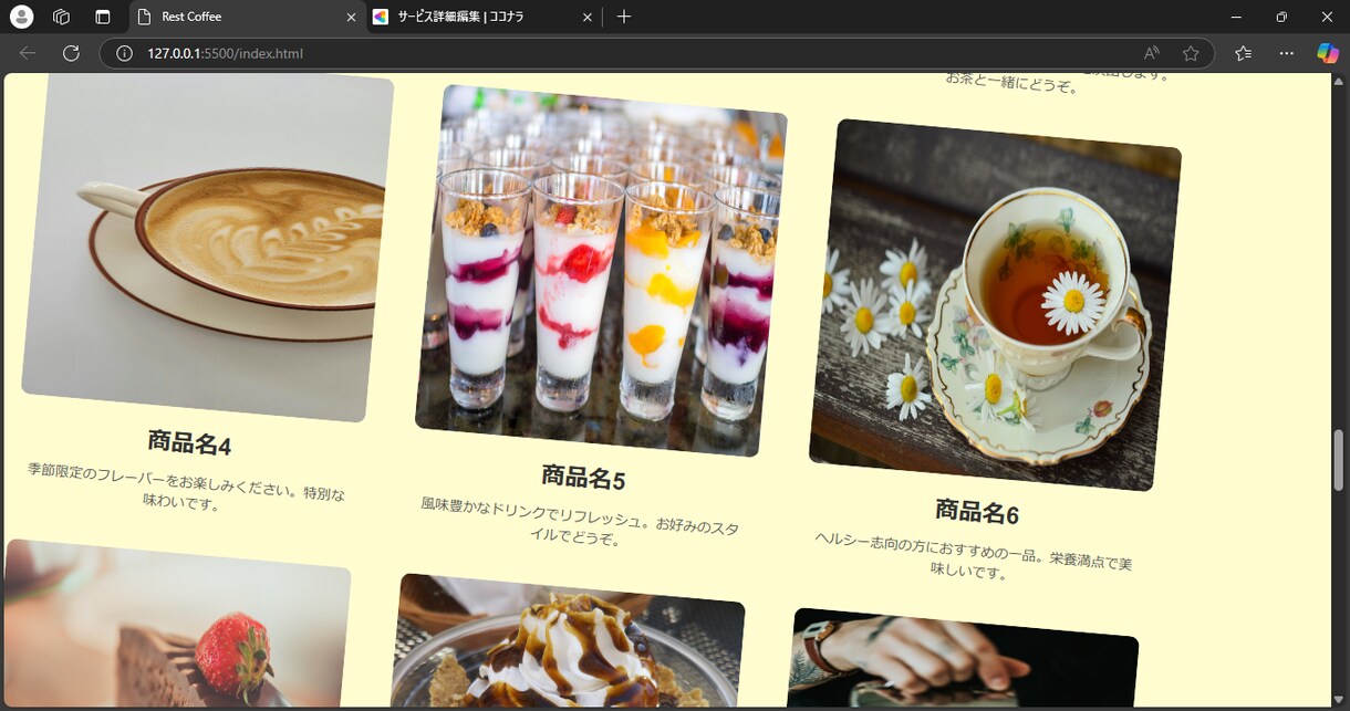 gsapを使ったアニメージョンのサイトを制作します javascriptのgsapを使ったサイトを制作致します。 イメージ4