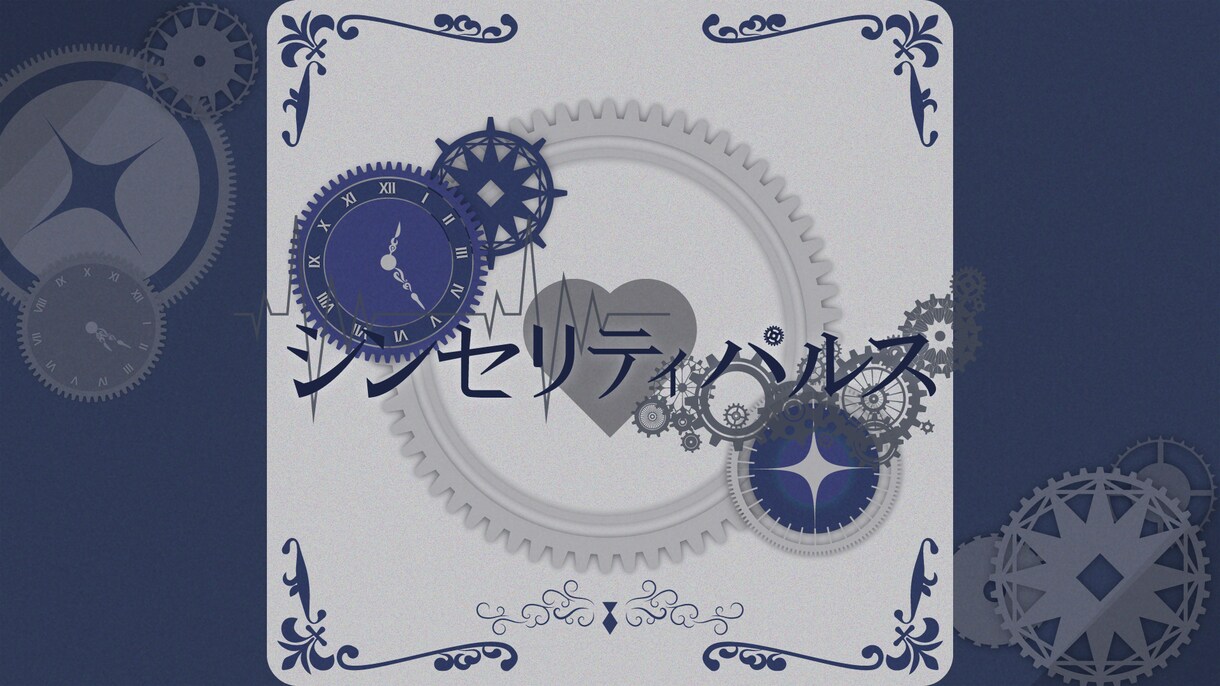 個性の出たロゴを制作します Vtuberや活動者の方におすすめして販売しております。 イメージ6