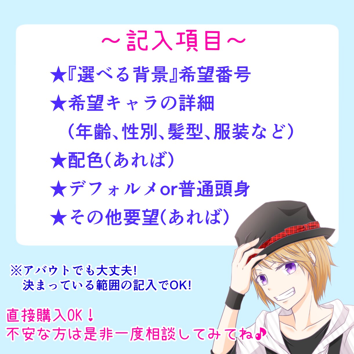 お好みのアイコンお描きします お渡しまで1～2日！ほしいアイコンが見つからなかった貴方へ！ イメージ2