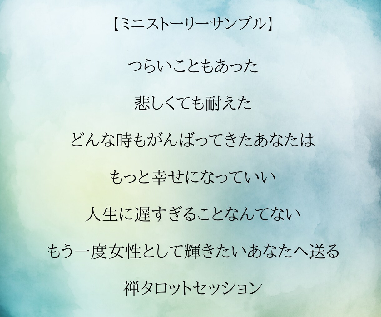 心に響くミニストーリーで人の心を掴みます 企業理念・プロフィール・開発秘話・ブランドステートメントなど イメージ5