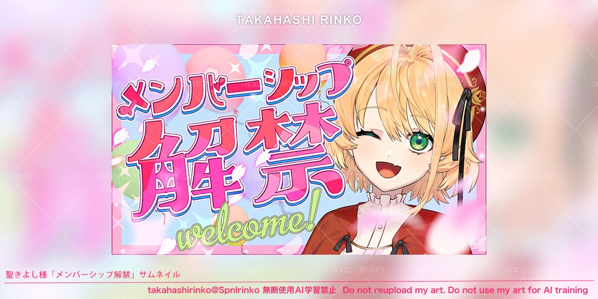 記念日など特別なサムネイル作成します YouTuber、VTuberなどの記念配信、企画サムネイル イメージ7