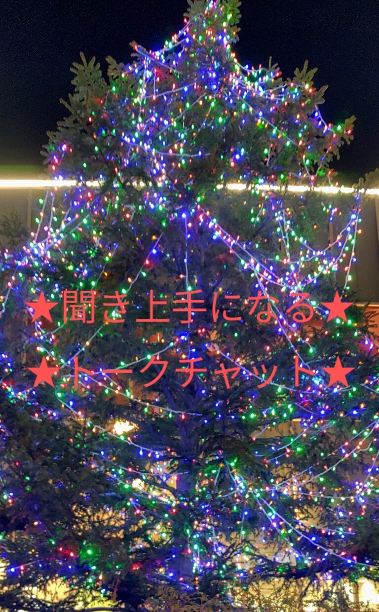 愚痴聞き、話し相手、悩み、聞き上手に対応致します 「人間は考える葦である」ですが、考えすぎたら相談しましょう! イメージ2