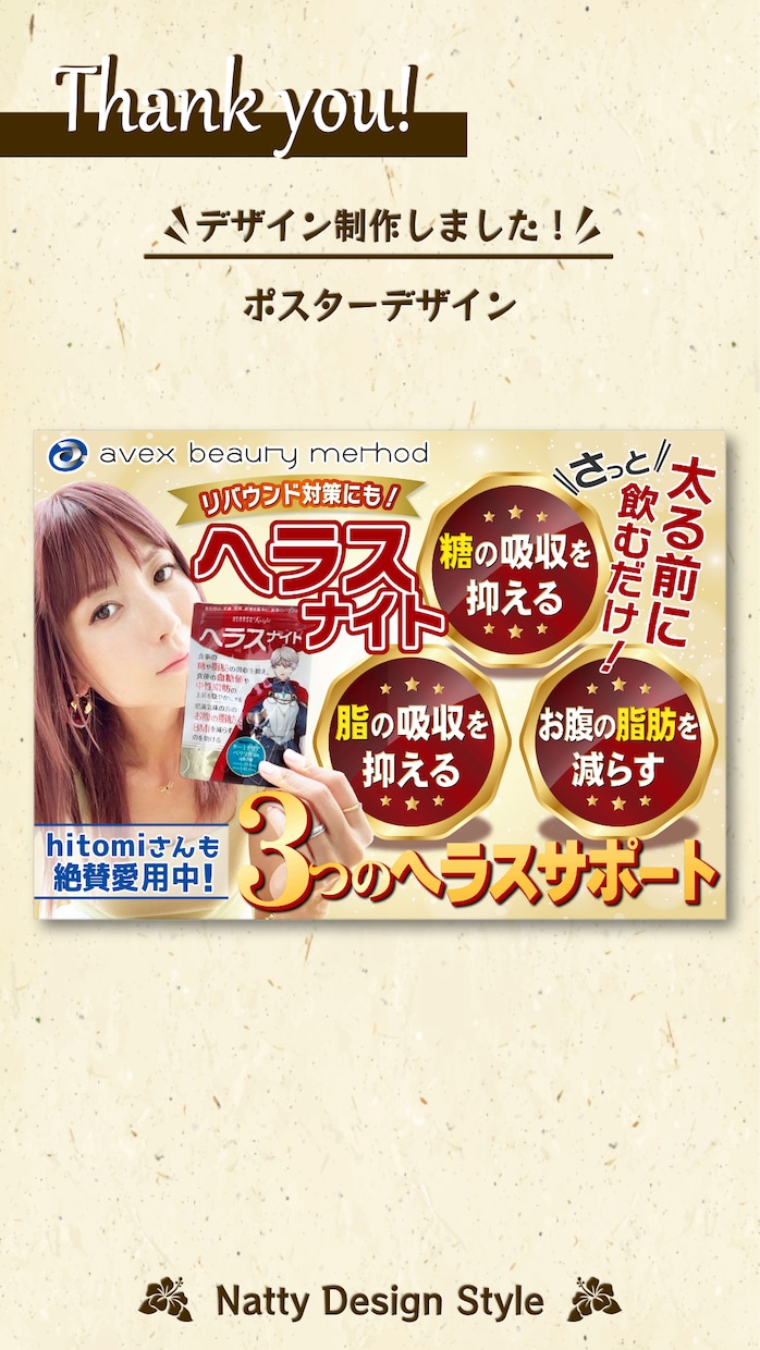 目を惹く！伝わる！★ポスター★看板★デザインします 誠心誠意、心を込めてお手伝いいたします！ イメージ7