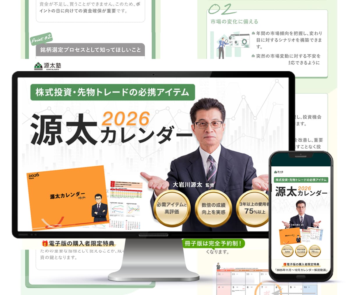WordPressで高品質のLP制作をいたします ヒアリング重視で作業段階ごとに進捗状況を共有いたします♪ イメージ3
