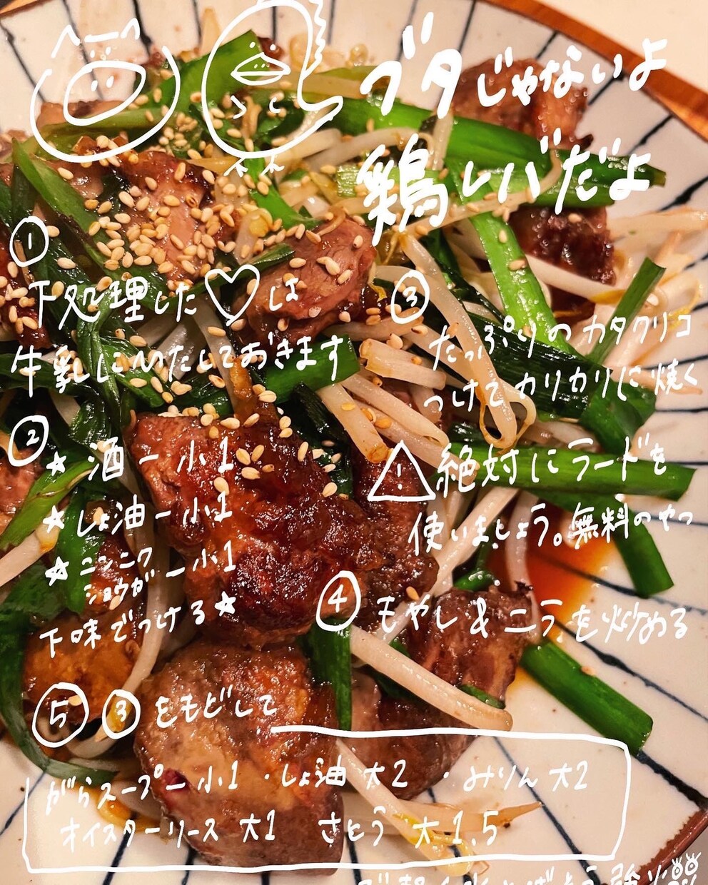 インスタ写真に手書き文字入れます ゆるーい文字書けます、絵も描いちゃいます、お任せください イメージ5
