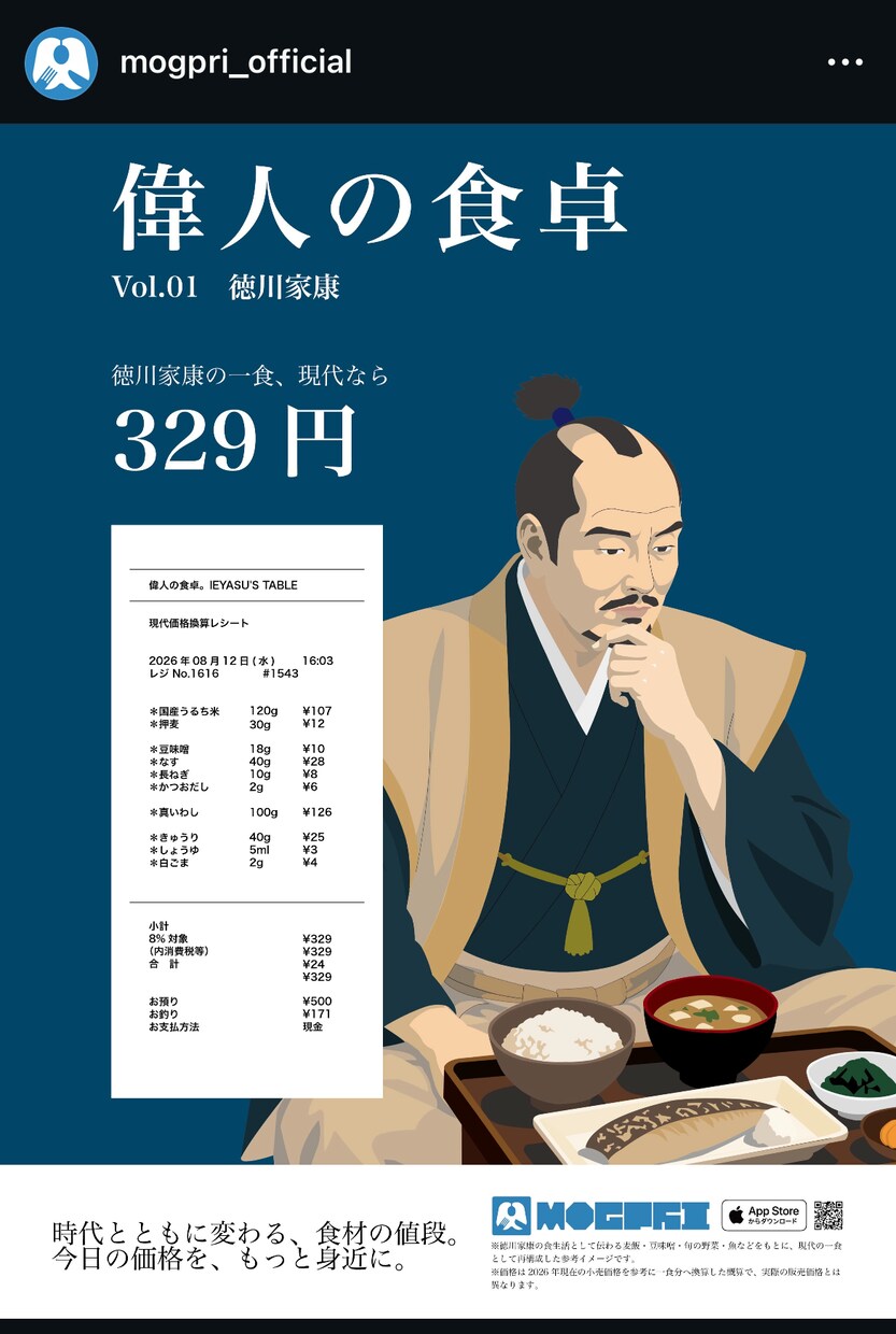 SNS・広告用バナーを1点制作します 見やすく伝わるデザインを丁寧に制作します イメージ3