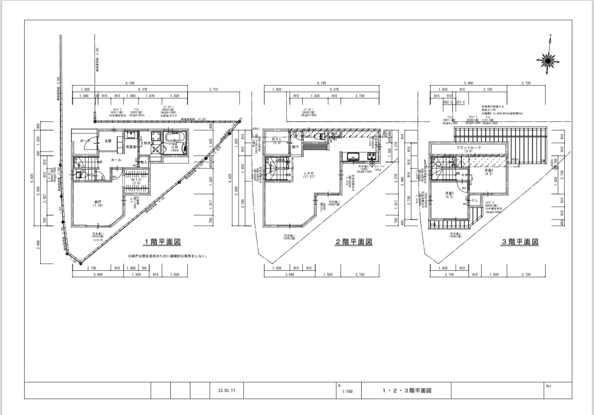 不動産・建築図面作成｜手書きPDFをCAD化します 工務店の打合せ資料、賃貸物件の間取りも対応可能です イメージ2