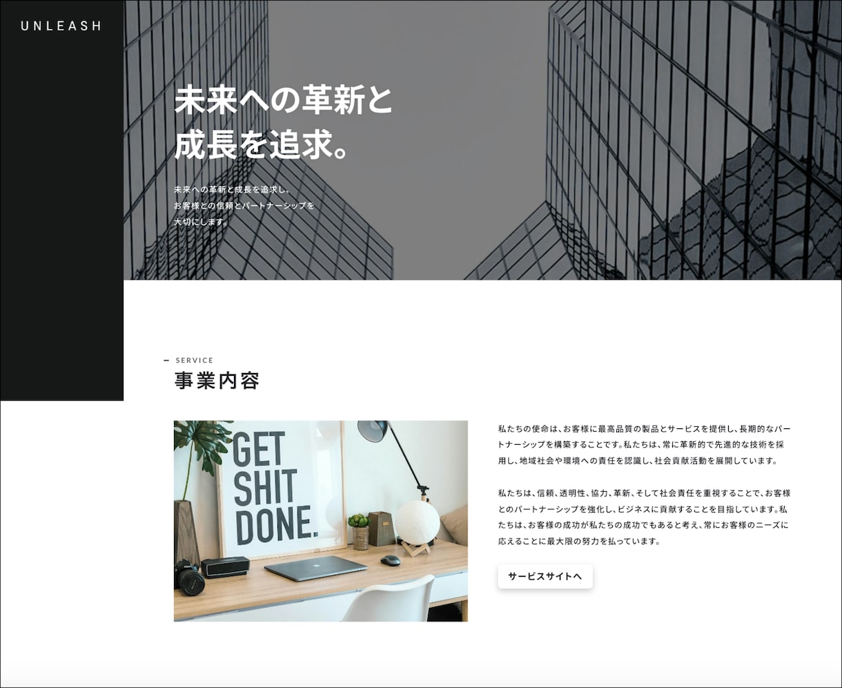 STUDIOで魅力が伝わるホームページを作成します 知識のない方も大歓迎！高品質のHPを短期間で作成します！ イメージ3