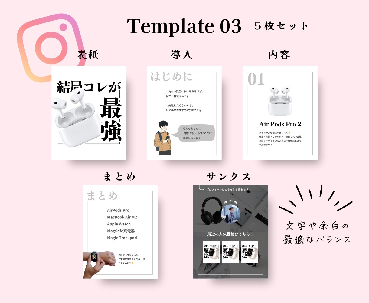 5枚！世界観整うインスタ投稿テンプレート作成します Canva編集可能データ付！2秒で目を惹くテンプレ作成します イメージ4