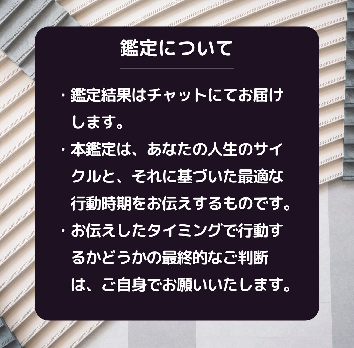 自分の強みが迷子…マヤ暦で隠れた才能を言語化します 自信が持てないあなたへ。客観的な強み、知りたくありませんか？ イメージ7