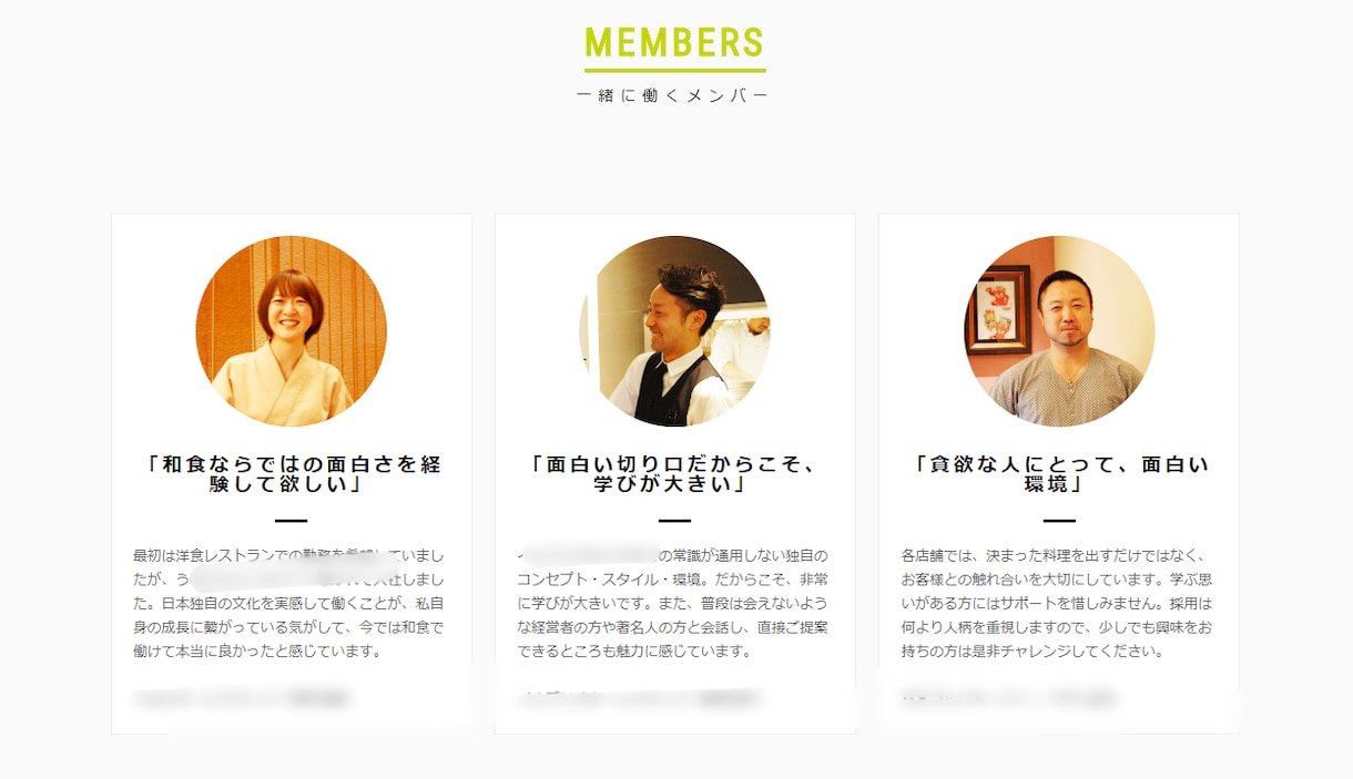 採用サイト作成します 採用サイトを作ろうと考えている人事担当者必見！！ イメージ4