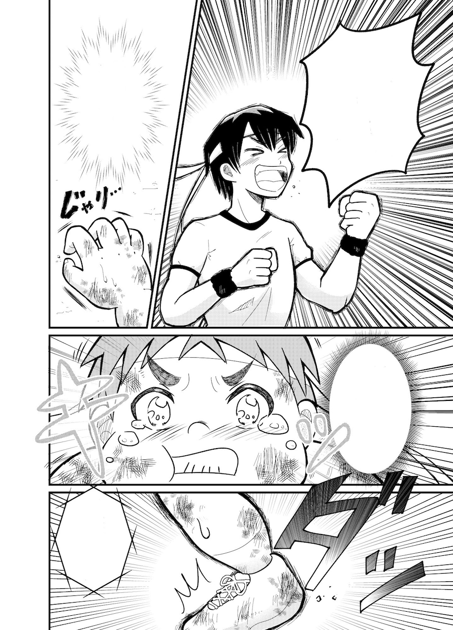広告漫画描きます 目を惹く広告漫画であなたのことをしっかりアピール！ イメージ5