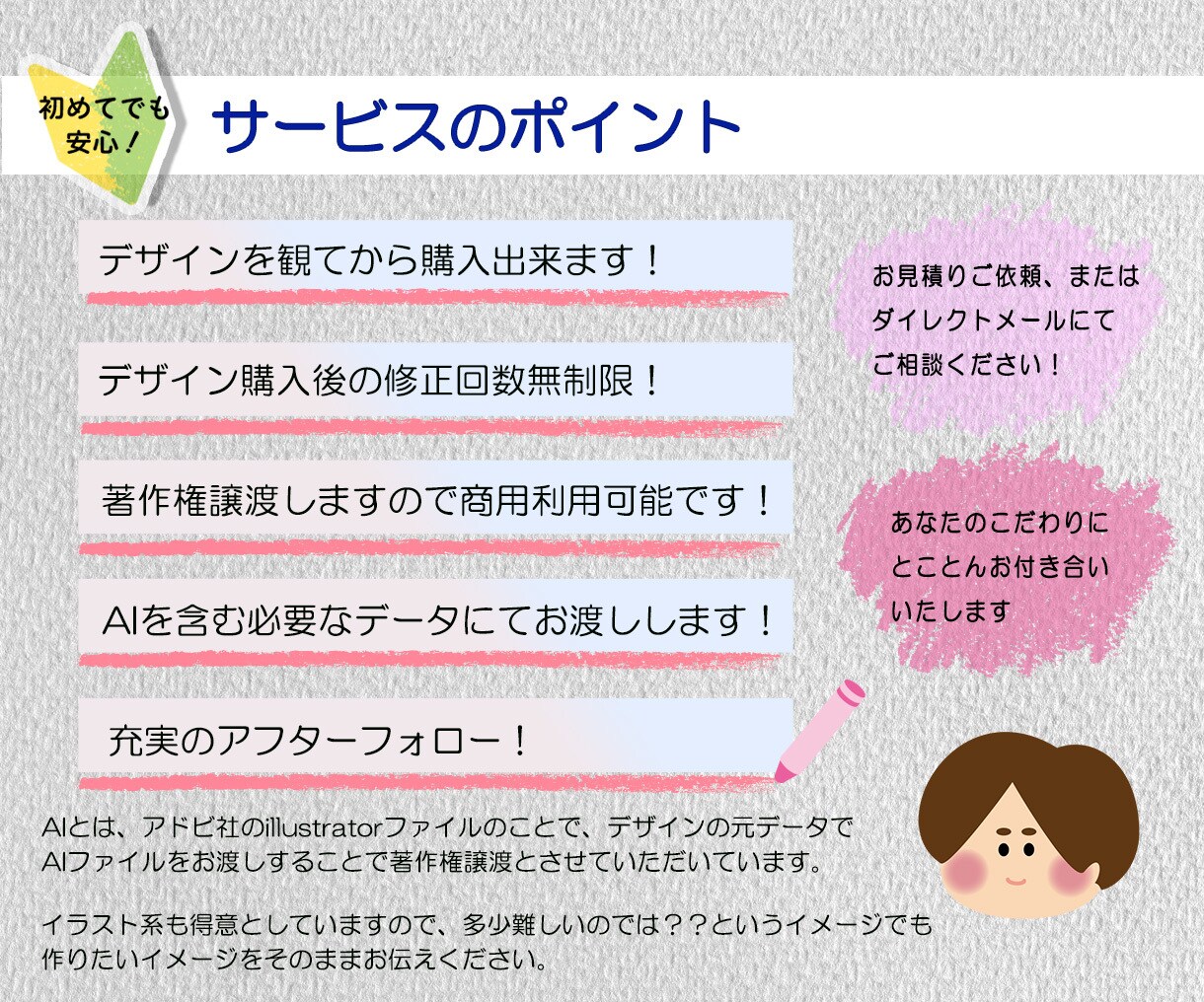 初めてでも安心！デザインをみてから購入出来ます あなたのこだわりにとことんお付き合いいたします！ イメージ7