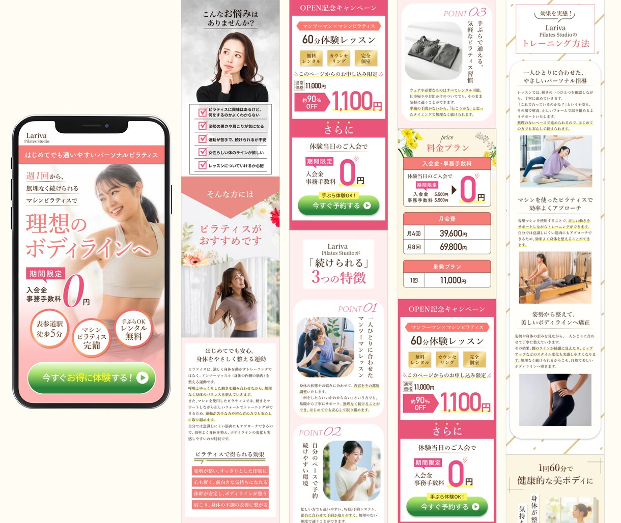 高品質なオリジナルLPを制作します 【修正無制限】集客・売上に繋がるLP制作 イメージ5