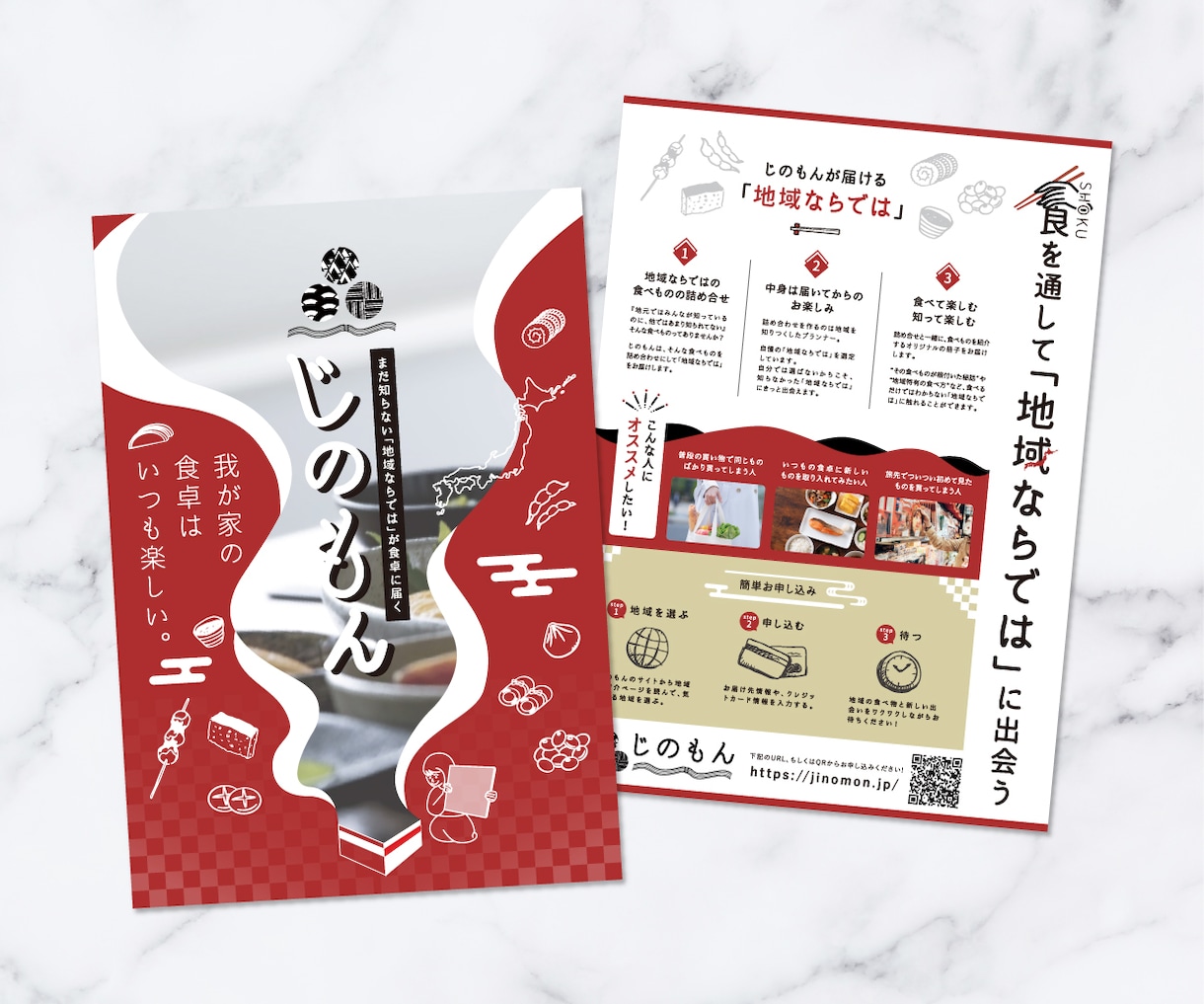 反響重視×ハイクオリティーなチラシお作りいたします 個人法人対応実績多数！入稿データ制作無料！ イメージ7