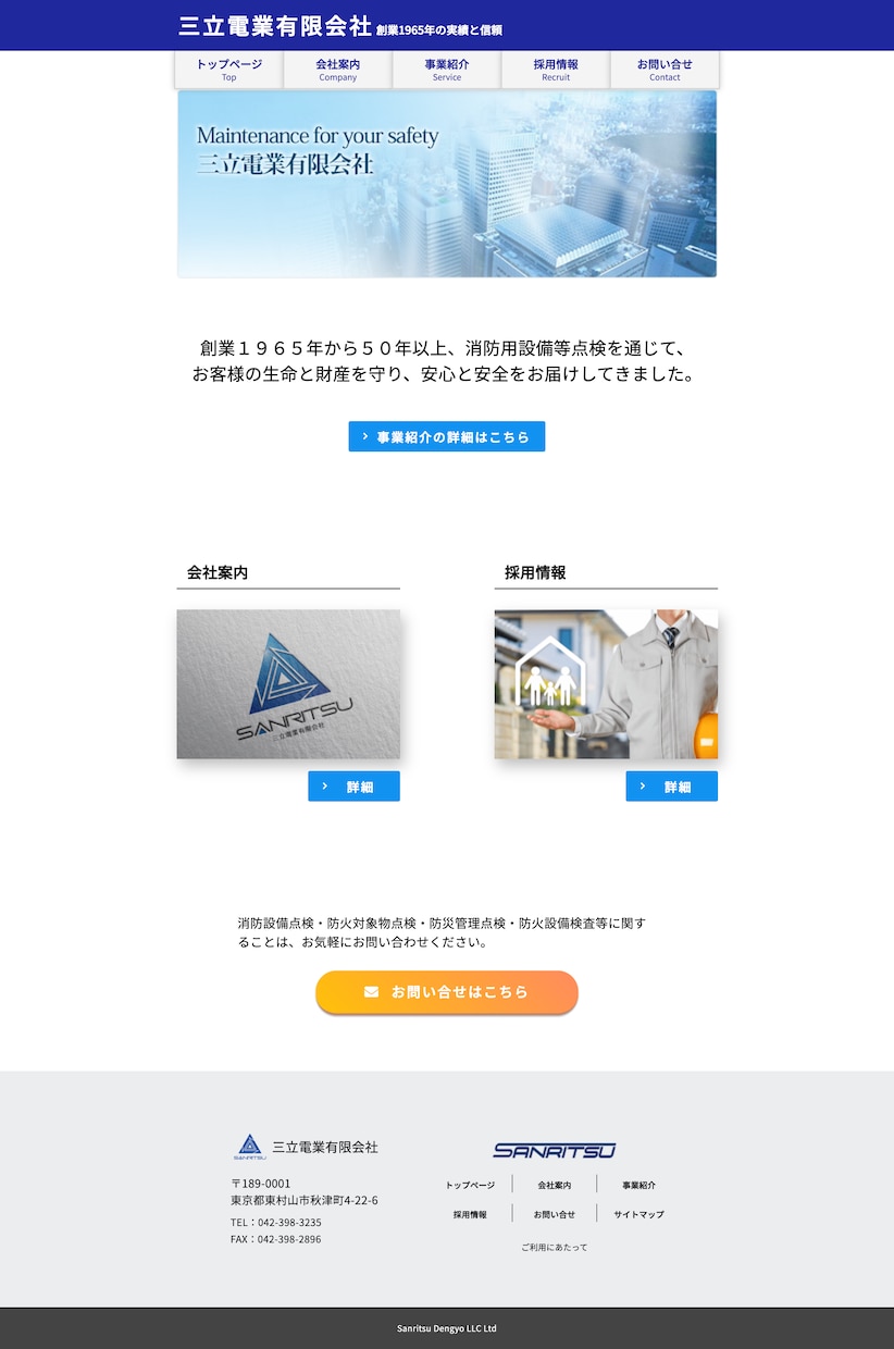 ホームページのコーディング代行します HTML/CSSやレスポンシブ対応など イメージ2