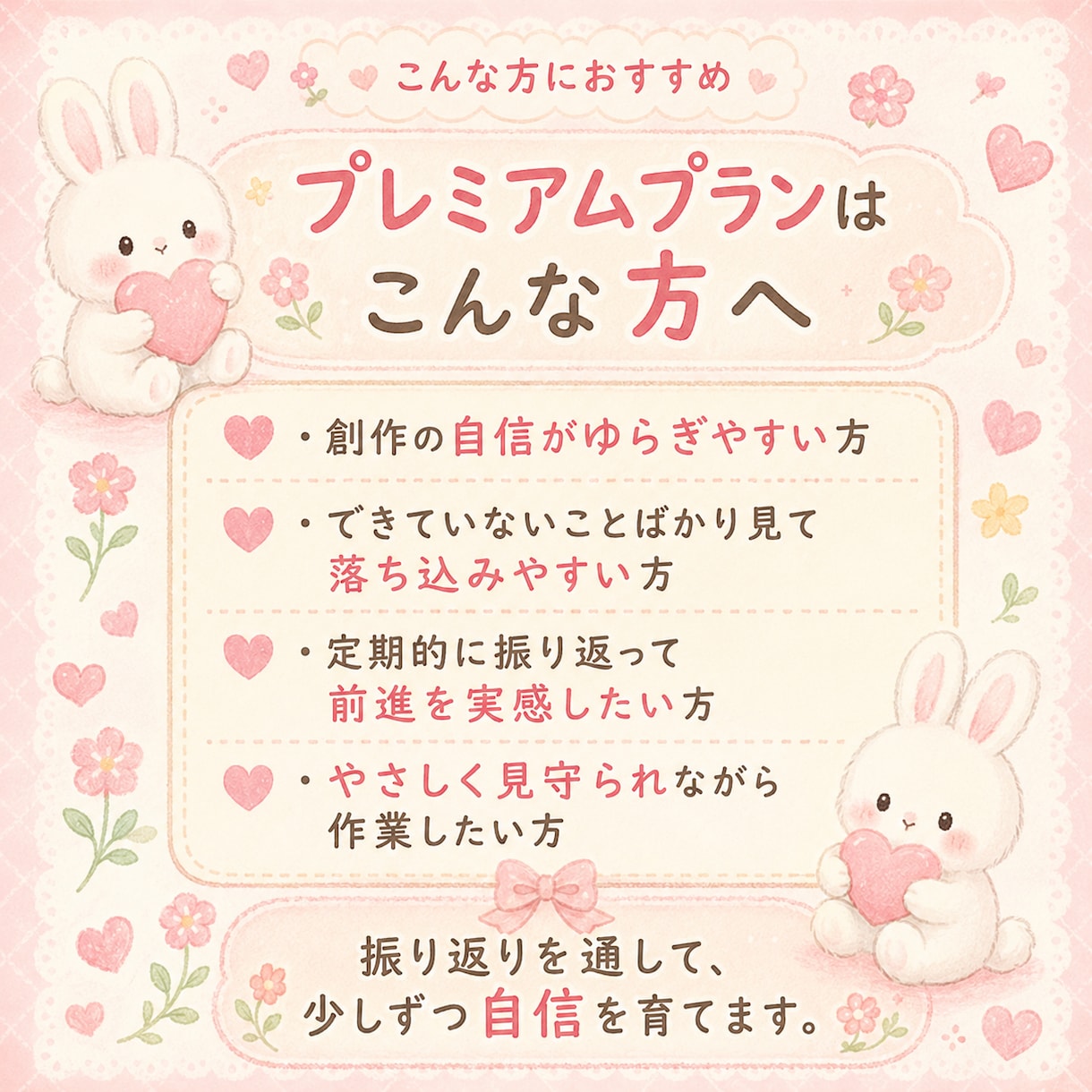 クリエイターさんの優しい進捗報告先になります 一人で創作している方へ。責めずに聞くやさしい見守り伴走します イメージ9