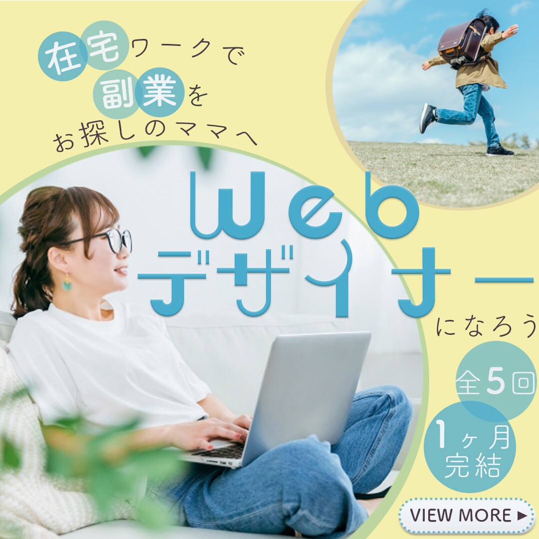 シンプルで惹きつけるバナーをデザインします パッと見て相手に伝わるバナーでお店のファンを増やしましょう イメージ1