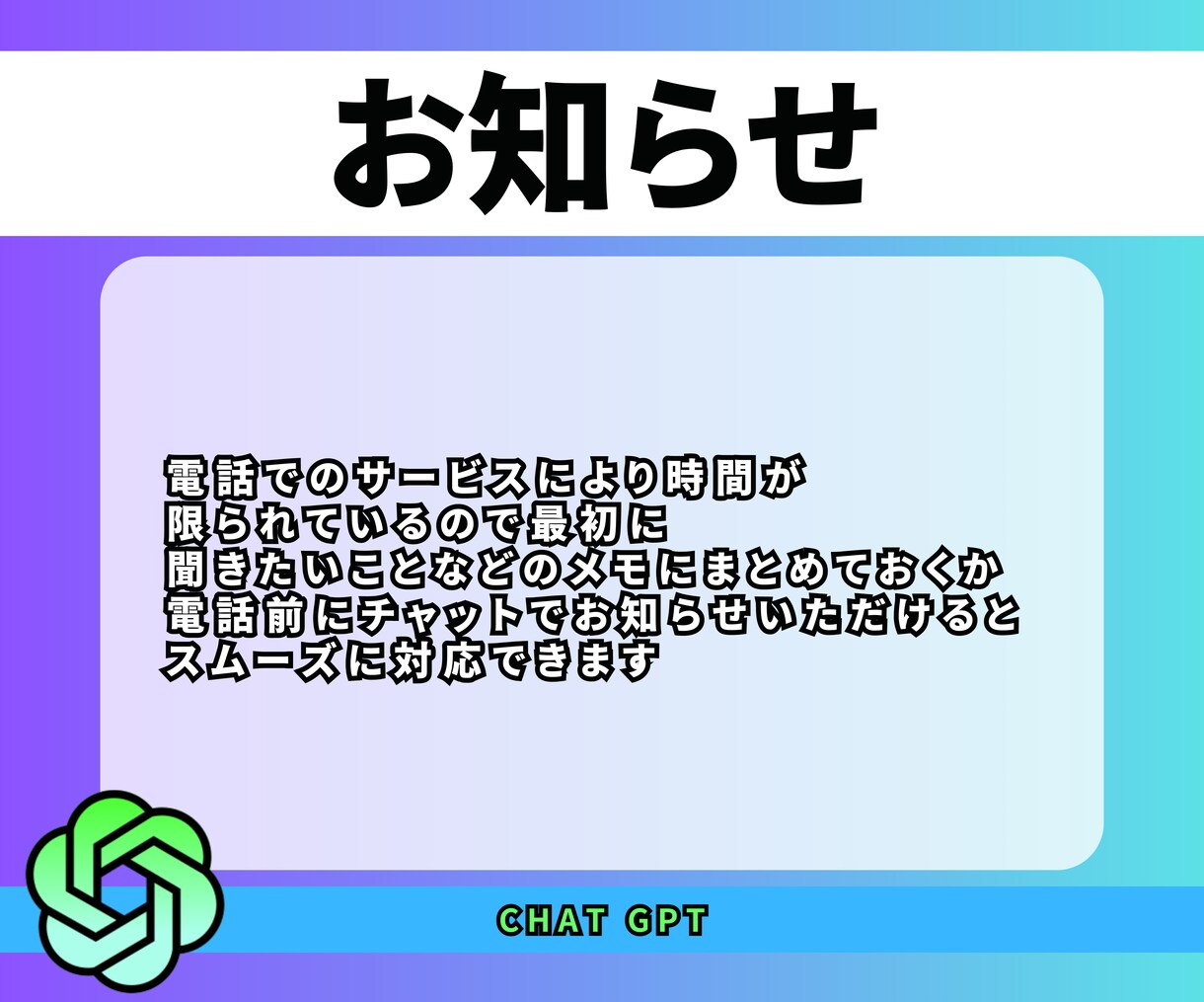 初心者向け！ChatGPTの活用法を教えます 副業初心者必見：ChatGPTで短期間で結果を出す イメージ5