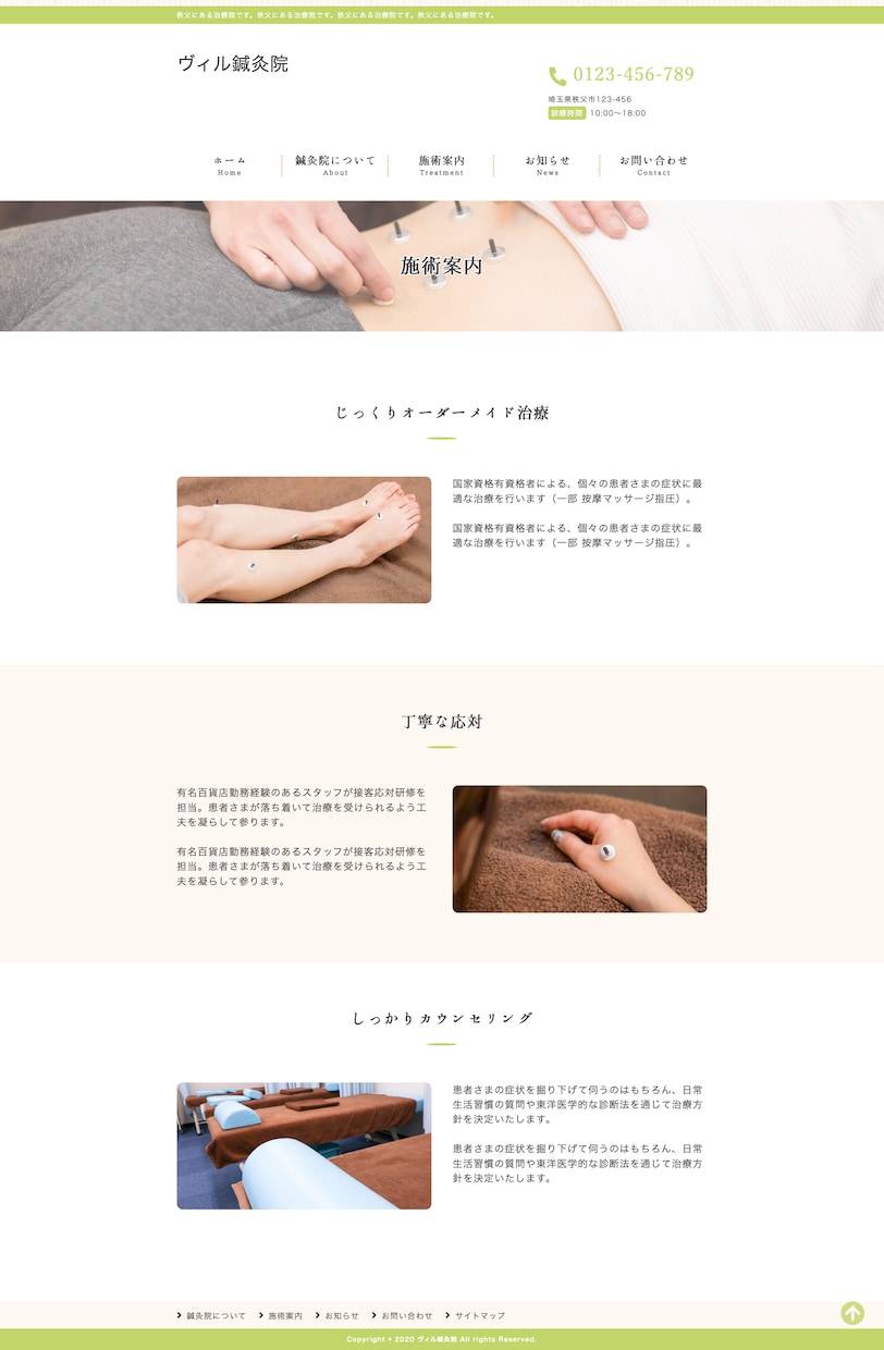 ココナラ初心者のため格安でホームページ制作します SEO対策・デザインお任せください！ イメージ2