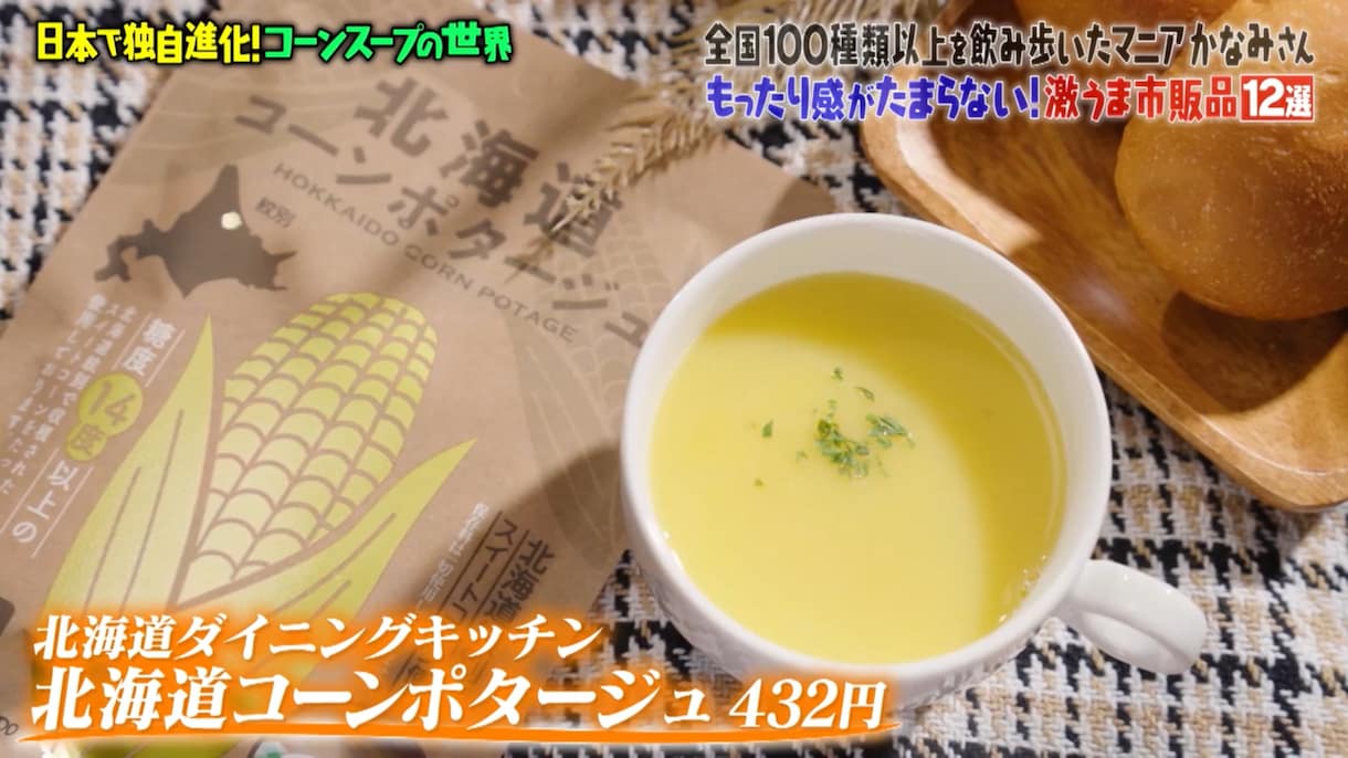 商品販路拡販いたします 販路開拓の『壁』を突破！あなただけの『売れる』戦略 イメージ2
