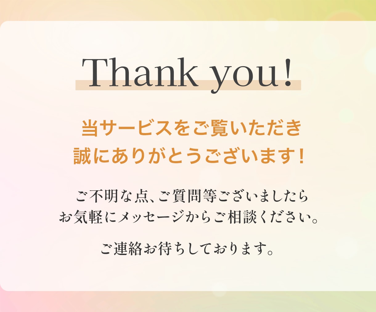 反応率アップ！集客・売上につながる画像を制作します 修正無制限・高品質・PSD納品対応可◎ イメージ9