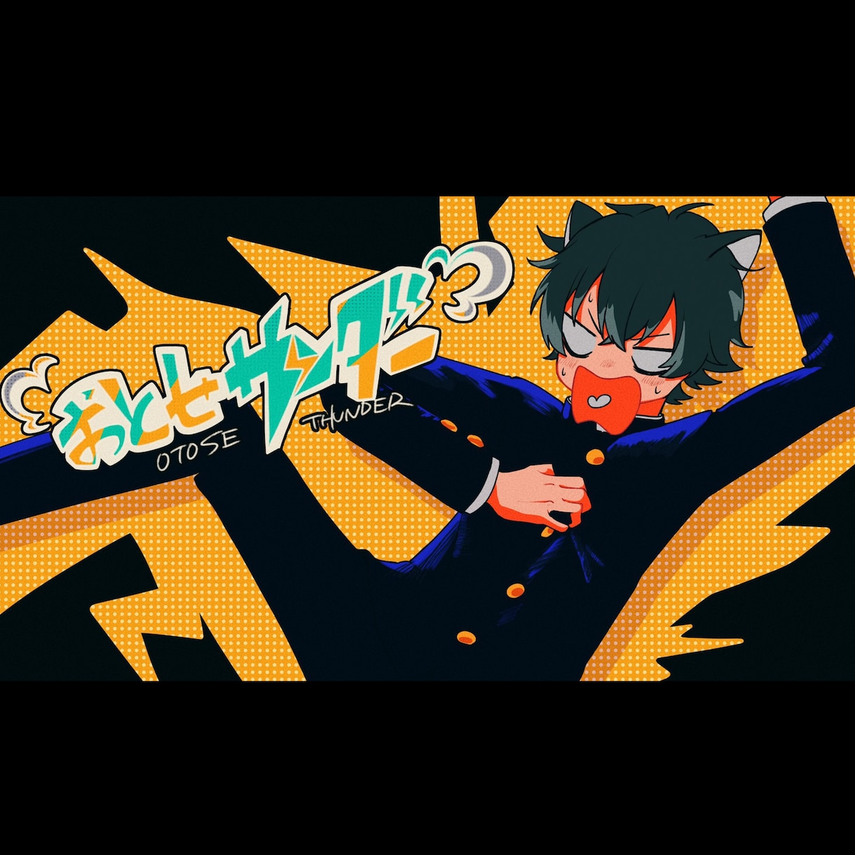 非トレス！歌ってみたサムネイル描きます トレスをしないので安全！本家に寄せた絵柄でもオリジナルでも イメージ7