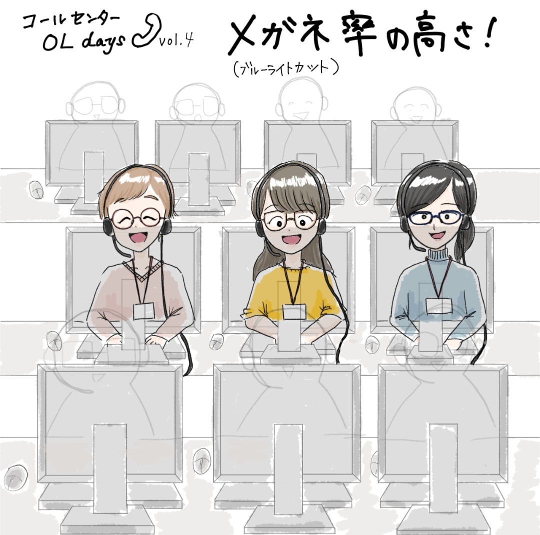 ベテランオペレーターが営業やクレーム対応伝授します 元電話嫌いがベテランになった対応術でお悩み解決します イメージ5